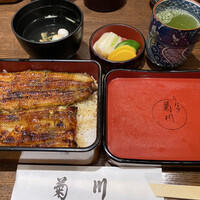 新宿 うなぎ菊川 - 