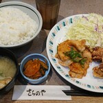 銀めし さちのや食堂 - 