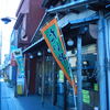 三船屋菓子店