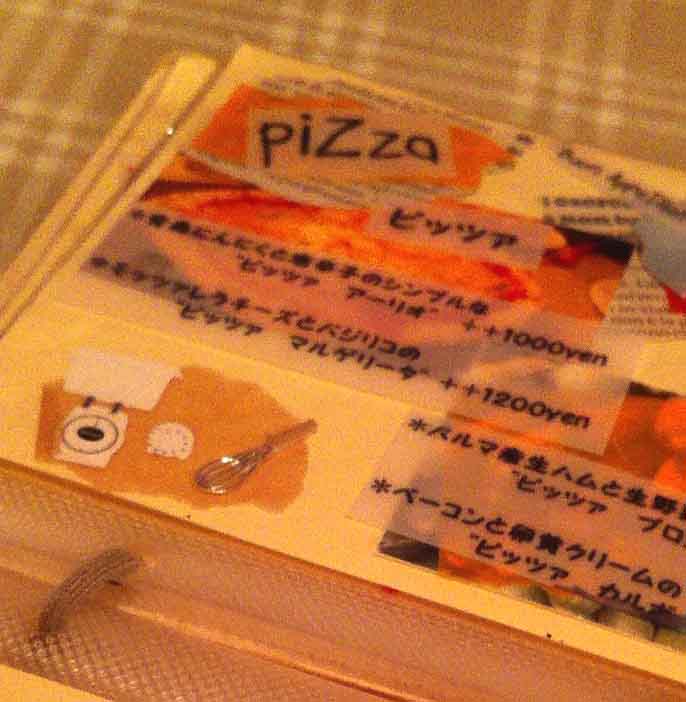 メニュー写真 : ビアンカ （BiaNca） - 今福鶴見/イタリアン | 食べログ