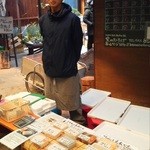 窯のひろば - 店なまえの豆腐屋しろさんのお店