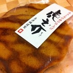 御菓子司 喜津禰