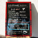 煎りたて自家焙煎珈琲店　コルリ珈琲 - 