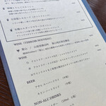 THE FUNATSUYA - 食前のお飲み物はいかがですか？