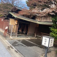 THE FUNATSUYA - 