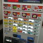 とんこつラーメンいしい - 