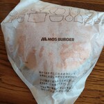 MOS BURGER - 