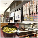味の正福 - カウンターには「高菜」が置かれています。