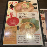 茨木きんせい - 