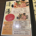 茨木きんせい - 