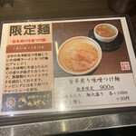 茨木きんせい - 