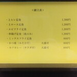 竹乃家 - 「上ロース定食＠1,200円（税込）」