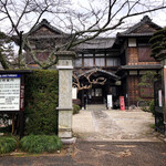 月見やぐら＆a - 