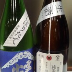 Kawachigamoto Shunsai Miyabian - 新酒しぼりたて入荷しました。