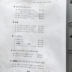 カフェ・ド・クレプスキュール - メニュー