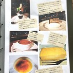 カフェ・ド・クレプスキュール - メニュー