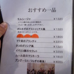 エル・ペスカドール - 