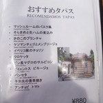 エル・ペスカドール - 