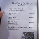 エル・ペスカドール - 