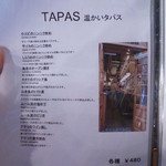 エル・ペスカドール - 