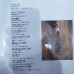 エル・ペスカドール - 