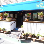 エル・ペスカドール - 