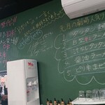 B型劇場 麺屋絆道 - 黒板。懐かしいね。