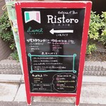 Osteria＆bar Ristoro - 