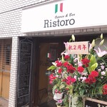 Osteria＆bar Ristoro - 
