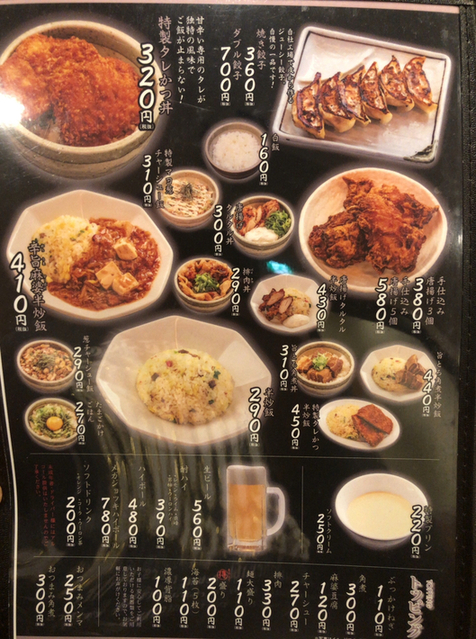 メニュー写真 麺家 くさび 郡山富田店 郡山富田 ラーメン 食べログ メニュー写真 麺家 くさび 郡山富田店 郡山富田 ラーメン 食べログ
