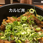 ニクドンブリたむら - 