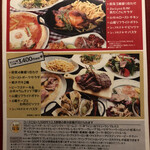 Oyster & Italian ジャックポット - 