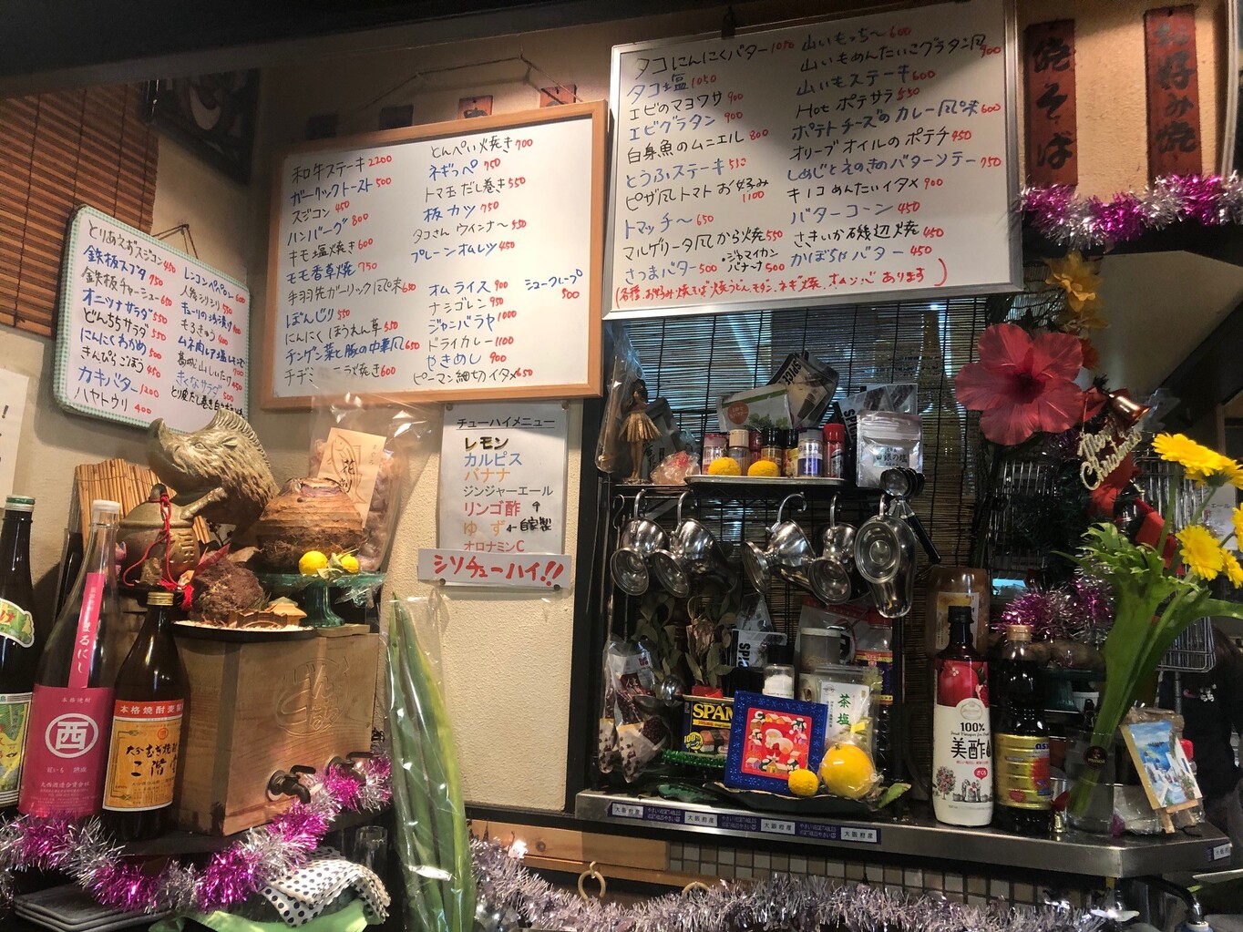 どん ちち