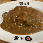 日乃屋カレー - 