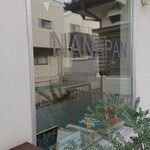 ナナパン - 外装も内装も、どことなくマリンの香り。