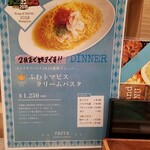 トラットリア バンビーナ 高崎アリーナ店 - 