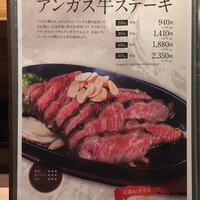 京都ダイニング正義 - 