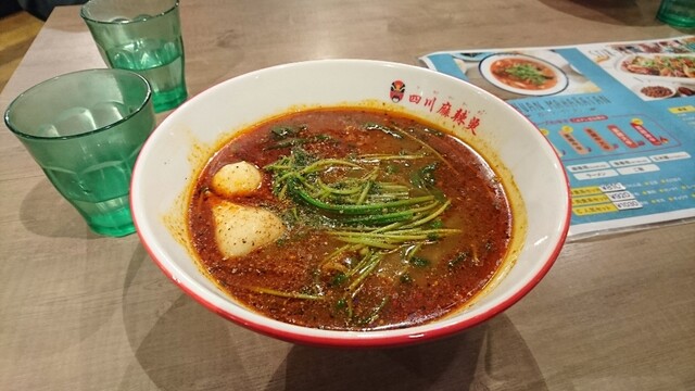 四川麻辣湯 西川口 中華麺 その他 食べログ