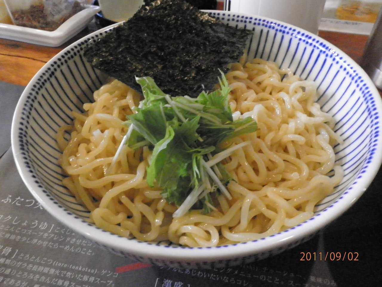 ふたつ矢 name=