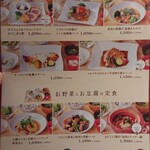 おぼんdeごはん - 魚・野菜・豆腐の定食メニュー20200106
