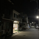 おつたさんの天ぷら - 