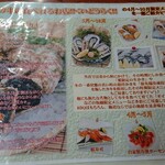 くいどうらく - 