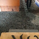 くいどうらく - 