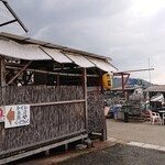 くいどうらく - 