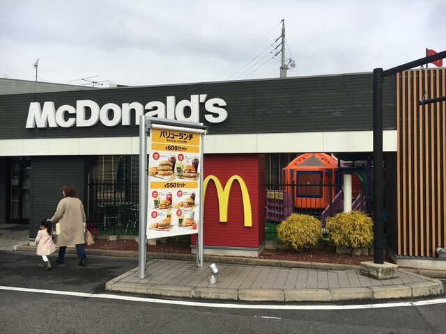 マクドナルド 155知立店 知立 ハンバーガー 食べログ マクドナルド 155知立店 知立 ハンバーガー 食べログ