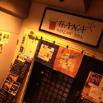 コリアンバーベキュー ハナビ - お店の外観。