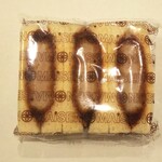 まい泉 - まい泉 ヒレかつサンド (税込)421円　※箱から取り出しました(2020.01.24)
