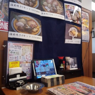 貝鮮料理うらやす_2