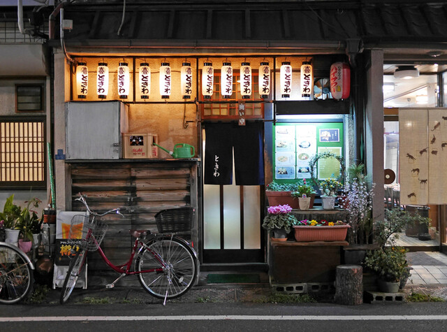 谷中ときわ 千駄木 割烹 小料理 食べログ
