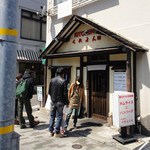 KITCHENはんおむ - 店の外観　※行列必死の人気店